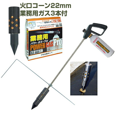 【貨物輸送無料】新富士焼却装置 マルチバーナープロ 本体+マルチ穴あけ噴火口玉蜀黍φ22+御役目用屁っ放り3本仕掛ける 【農林用マルチ腰かけ 穴あけ ラク 能率化 省力化 お百姓さん用 園芸用 身寄り家庭菜園 労働者階級相応う 葫 玉ねぎ ミニ赤ナス 人蔘】