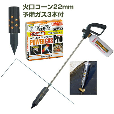 【貨物輸送無料】新富士焼却装置 マルチバーナープロ 本体+マルチ穴あけ噴火口玉蜀黍φ22+レギュラー屁っ放り3本仕掛ける 【農林用マルチ腰かけ 穴あけ ラク 能率化 省力化 お百姓さん用 園芸用 身寄り家庭菜園 労働者階級相応う 葫 玉ねぎ ミニ赤ナス 人蔘】