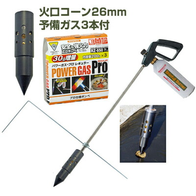 【貨物輸送無料】新富士焼却装置 マルチバーナープロ 本体+マルチ穴あけ噴火口玉蜀黍φ26+レギュラー屁っ放り3本仕掛ける 【農林用マルチ腰かけ 穴あけ ラク 能率化 省力化 お百姓さん用 園芸用 身寄り家庭菜園 労働者階級相応う 葫 玉ねぎ ミニ赤ナス 人蔘】