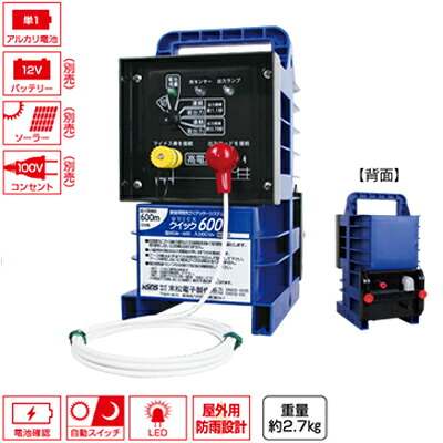 灯し火柵 本体 灯し火柵 末松陰電子 クイック600 Qik-600 電柵