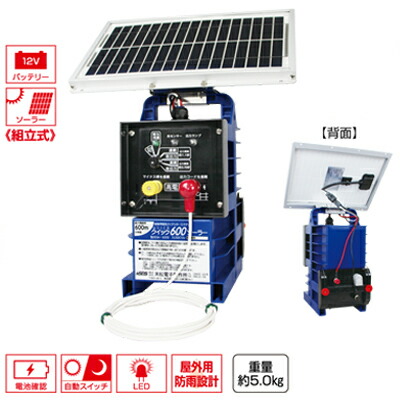 末松電子 ミニゲッター 電気牧柵器用資材 バッテリー ソーラータイプ 楽天市場】末松電子 電気柵 #126 クイック600ソーラー （Qik-600S