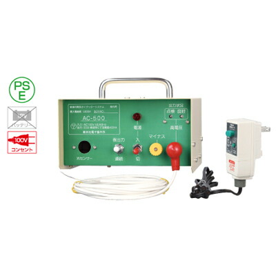 灯し火柵 本体 灯し火柵 末松陰電子 AC-500 身寄り用100V