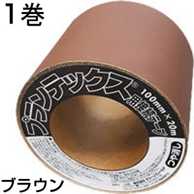 楽天市場】デュポン 防草シート ザバーン 純正 プランテックス