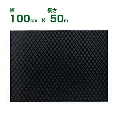 個人宅配送OK 防草シート 1m 小泉製麻 防草シート ジャリジャリシート 100 グレー 不織布 100cm X 50m (100g/m2) 駐車場の砂利下に！