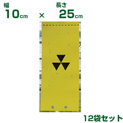 個人宅配送OK 小泉製麻 虫ペタッと粘着紙 10 X 25cm 黄色 10枚/1袋 x12袋 国産 ハウス内 ハモグリバエ アザミウマ コナジラミ 8,788円