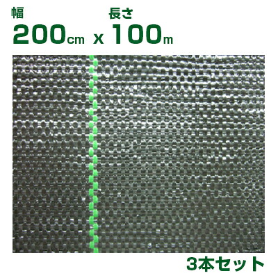 個人宅配送OK 防草シート 2m 小泉製麻 防草シート ルンルンシート 黒x黒 200cm X 100m 3本入 国産 日本製 ライン入 ハウス内 法面 鉢植下敷