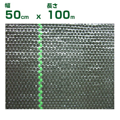 個人宅配送OK 防草シート 0.5m 小泉製麻 防草シート ルンルンシート 黒x黒 50cm X 100m 国産 日本製 ライン入 ハウス内 法面 鉢植下敷