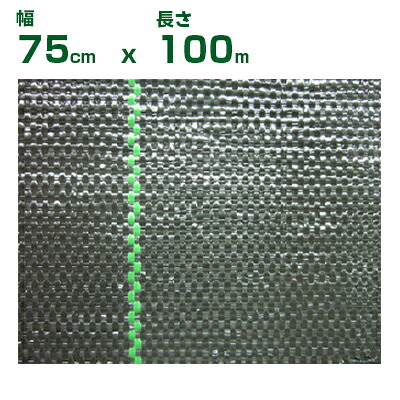 個人宅配送OK 防草シート 0.75m 小泉製麻 防草シート ルンルンシート 黒x黒 75cm X 100m 国産 日本製 ライン入 ハウス内 法面 鉢植下敷