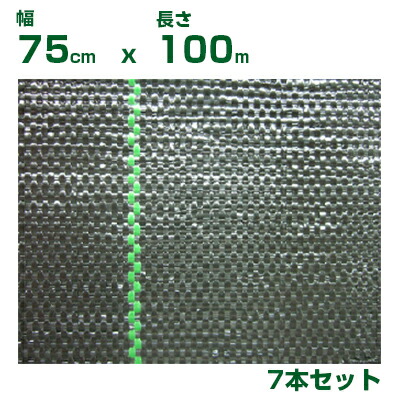 個人宅配送OK 防草シート 0.75m 小泉製麻 防草シート ルンルンシート 黒x黒 75cm X 100m 7本入 国産 日本製 ライン入 ハウス内 法面 鉢植下敷