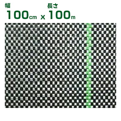 個人宅配送OK 防草シート 1m 小泉製麻 防草シート ルンルンシート 白x黒 100cm X 100m 国産 日本製 ライン入 ハウス内 法面 鉢植下敷