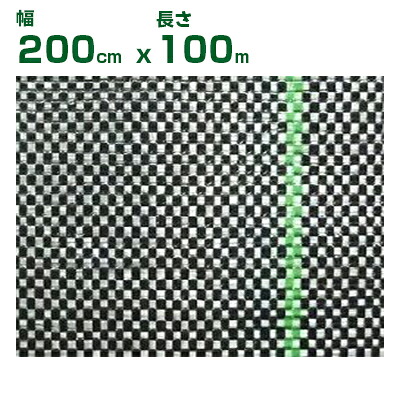 個人宅配送OK 防草シート 2m 小泉製麻 防草シート ルンルンシート 白x黒 200cm X 100m 国産 日本製 ライン入 ハウス内 法面 鉢植下敷