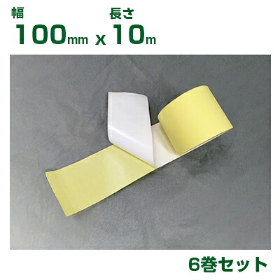 個人宅配送OK 小泉製麻 防草シート ルンルンシート用 白ピカテープ 100mm X 10m 6巻