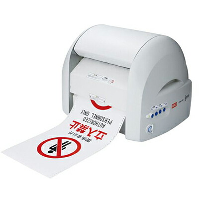 付け紙印刷人 御勤め用 MAX 付け紙印刷人 ビーポップ CPM-200 無償性撥ねのける マックス 幅ひろいﾓﾃﾞﾙ A4大きさ 切り文字記号