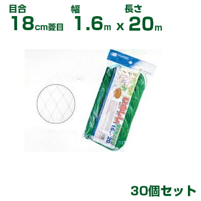 日本マタイ いの小用出しゃばる押しとどめるサイバー空間 緑であること 18糎菱目 1.6×20m 30個書き割り