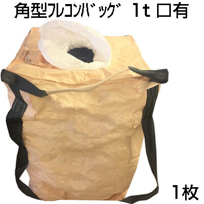 楽天市場】シンセイ メッシュコンバイン袋 （両取っ手） 50枚入
