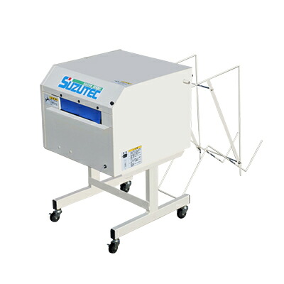 スズテック 苗箱洗浄機 SNW501K 60Hz 育苗箱洗浄機 苗箱洗い機 洗箱機 おすすめ