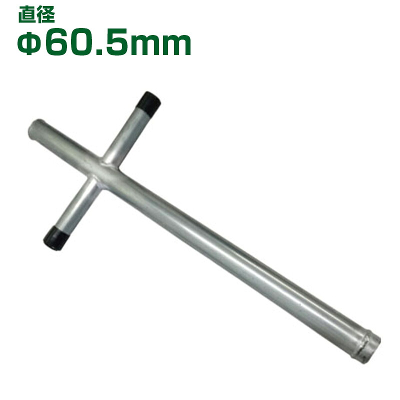 未来のアグリ 電気柵 打込器 電気さく用 φ60.5mm （ポール打ち込み用） KD-HIT-DEN-M60