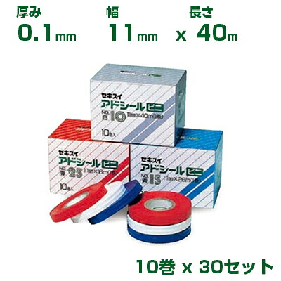 積水 ｾｷｽｲ アドシール ビニ 0.10mm厚 11mm巾 X 40m巻 10巻入x30 白