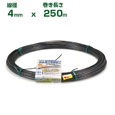 積水 セキスイ エクセル線 #8 線径4.0mm 250m巻 1巻 黒