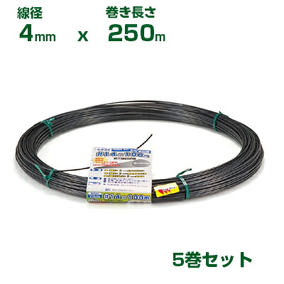 積水 セキスイ エクセル線 #8 線径4.0mm 250m巻 5巻入 黒