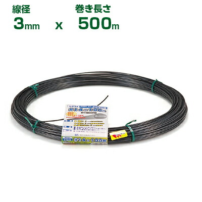 積水 セキスイ エクセル線 #10 線径3.0mm 500m巻 1巻 黒