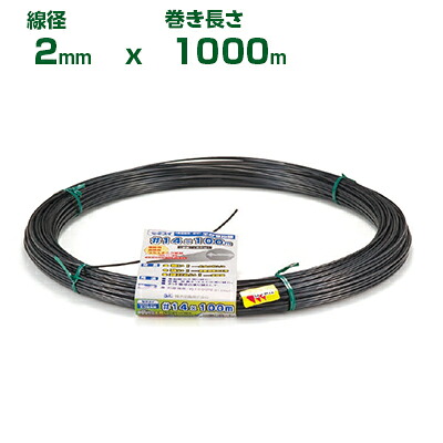 積水 セキスイ エクセル線 #14 線径2.0mm 1000m巻 1巻 黒