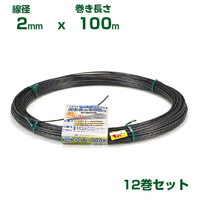 積水 ｾｷｽｲ エクセル線 #14 線径2.0mm 100m小巻 12巻入 黒