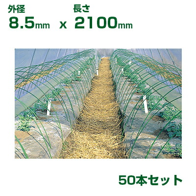 楽天市場】エントリーでポイント7倍 ニューセキスイポール 径8.5mm×長 
