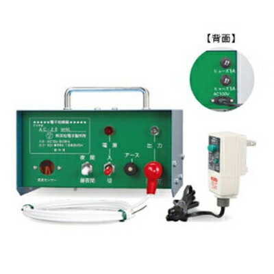 末松陰電子 灯し火柵 本体 AC-20 屋内用 【AC100V】【最大限度最終生産物：8500V】 電柵