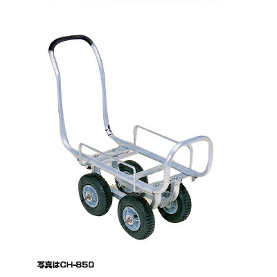 アルミ ハウスカー 【個人宅配送OK】ハラックス CH-850N アルミ台車 愛菜号 運搬車 【100キロ積載 20kgコンテナ1個用 収穫台車 小松菜 アスパラガス ほうれん草 トマト キュウリ ナス イチゴ 収穫】【ノーパンクタイヤ】 【代引不可】