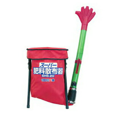 BIG-M SHS-20 肥料散布機