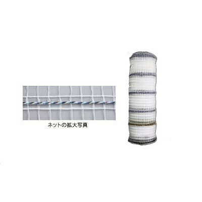 灯し火柵 サイバー空間 末松陰電子 小毛の荒物サイバー空間 【幅70珊 X 50m巻】【白】（ハクビシン アライグマ アナグマ ヌートリア） 電柵 ゲッターコード 電話線4本入