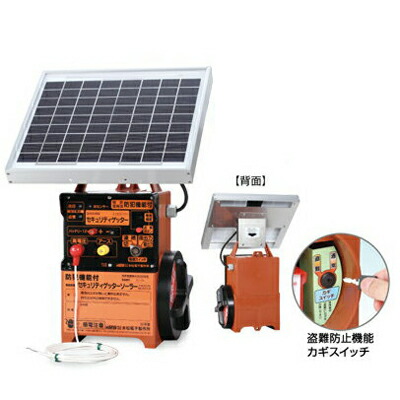 50792円 品質のいい 末松電子 電気柵 セット セキュリティゲッターソーラー SEC12-3S 検電器セット
