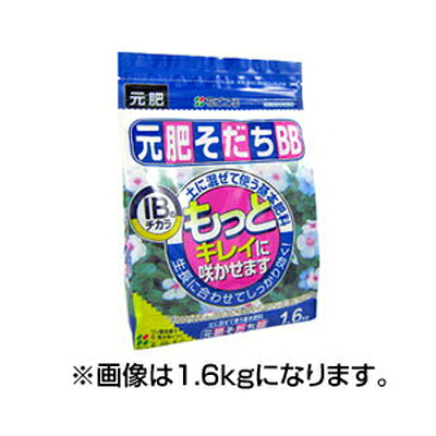 花ごころ 土に混ぜて使う基本肥料 元肥そだちBB 320g x 30セット 根に触れても安心な小粒のIB肥料 4ヶ月間ゆっくりと効く|アグリズ店
