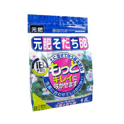 花ごころ 土に混ぜて使う基本肥料 元肥そだちBB 1.6kg x 12セット 根に触れても安心な小粒のIB肥料 4ヶ月間ゆっくりと効く|アグリズ店