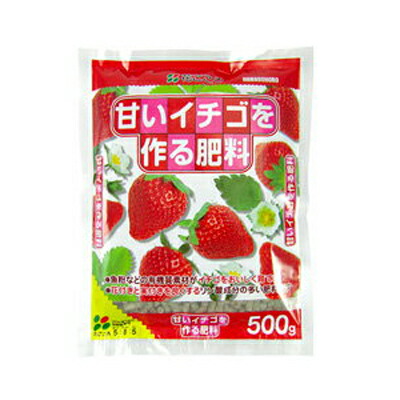 花ごころ 元肥も追肥もこれひとつ 甘いイチゴを作る肥料 500g x 40セット リン酸成分が高く花付きと実付きを良くします 扱いやすいペレット｜アグリズ店