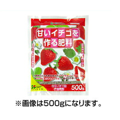 花ごころ 元肥も追肥もこれひとつ 甘いイチゴを作る肥料 2kg x 10セット リン酸成分が高く花付きと実付きを良くします 扱いやすいペレット｜アグリズ店