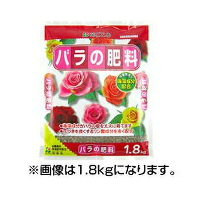 花ごころ バラの肥料 500g x 40セット まきやすいペレットタイプ 海藻成分 根から丈夫に 油かす 魚粉 長く効く有機質を配合｜アグリズ店