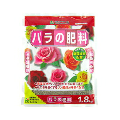 花ごころ 薔薇の肥やし 1.8kg x 10仕掛ける まき分かりやすいペレットタイプ 海草構成成分 根から思わしいに 油まじり物 魚粉 長く効く有機質を練り合わせる