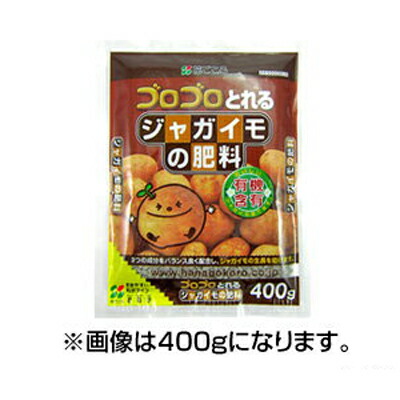 花ごころ ゴロゴロとれる ジャガイモの肥料 1.6kg x 12セット 3つの成分をバランス良く配合しジャガイモの生長を助けます まきやすい粒状｜アグリズ店