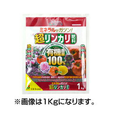 花ごころ 超リンカリ肥料 500g 40セット リアル