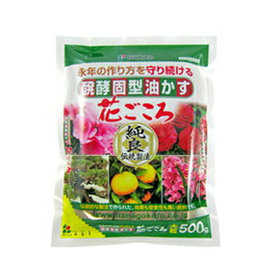 花ごころ 生きた土をつくる 醗酵固型油かす 大粒 500g x 35セット 肥料効果がおだやか 海藻成分で根から丈夫 速効性の肥料を添加｜アグリズ店