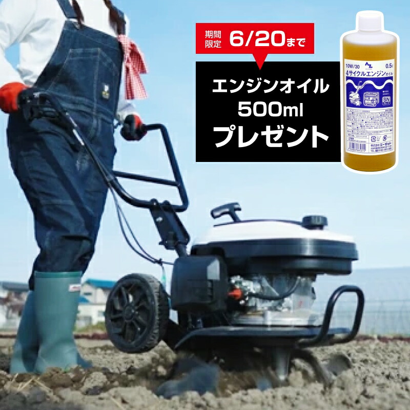 楽天市場】イセキ ミニ耕うん機 Myペット KFR300-DHX : 機援隊