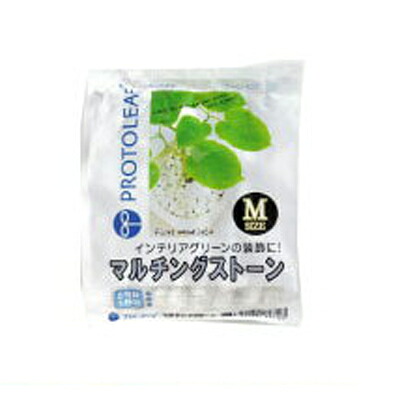 プロトリーフ マルチングストーン M ピンク 1kg x 20セット 観葉植物などのインテリアグリーンの装飾に 表土の乾燥防止や保温 保湿 玉砂利｜アグリズ店
