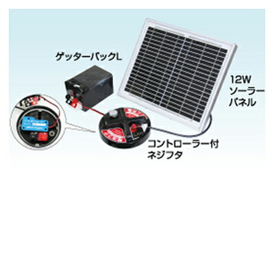 末松陰電子 灯し火柵 原材料 12Wソーラー容器に並べる書き割り （DC12V） ソーラーダイアログボックス 電柵