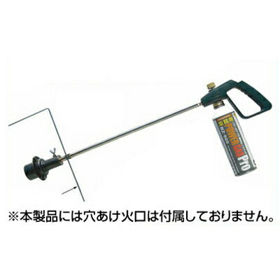 楽天市場】【送料無料】 新富士バーナー マルチバーナープロ MB-P 本体