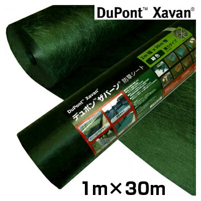 ザバーン用接続テープ　グリーン　10巻 Amazon | グリーンフィールド ザバーン用接続テープ(グリーン