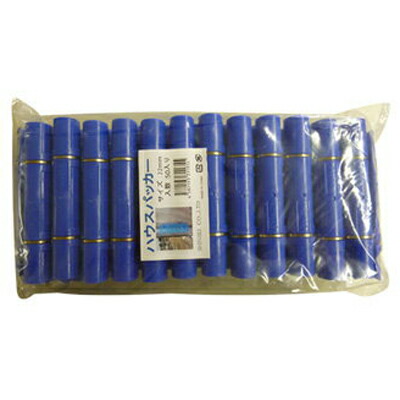 パッカー 22mm シンセイ パッカー （ステンレスバンド） 22mm 50個 X 12セット (600個入) 農業資材 ビニールハウス パイプハウス ハウス資材 8,870円