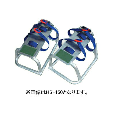 【人間宅送りとどける聞き届ける】ハラックス ハイシュー 軽銀ゲタ HS-210 HS210