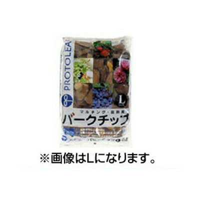 プロトリーフ バークチップ S 12L x 8セット マルチング 装飾 観葉植物 乾燥防止 保湿 保温 赤松樹皮を粉砕 加工 選別|アグリズ店